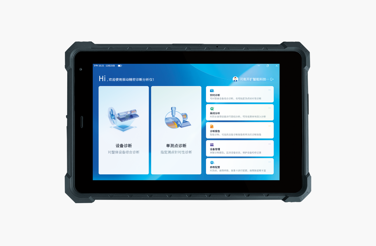 https://image.kaikuotech.com/kaikuo/2025/0916/134024630774070897.png